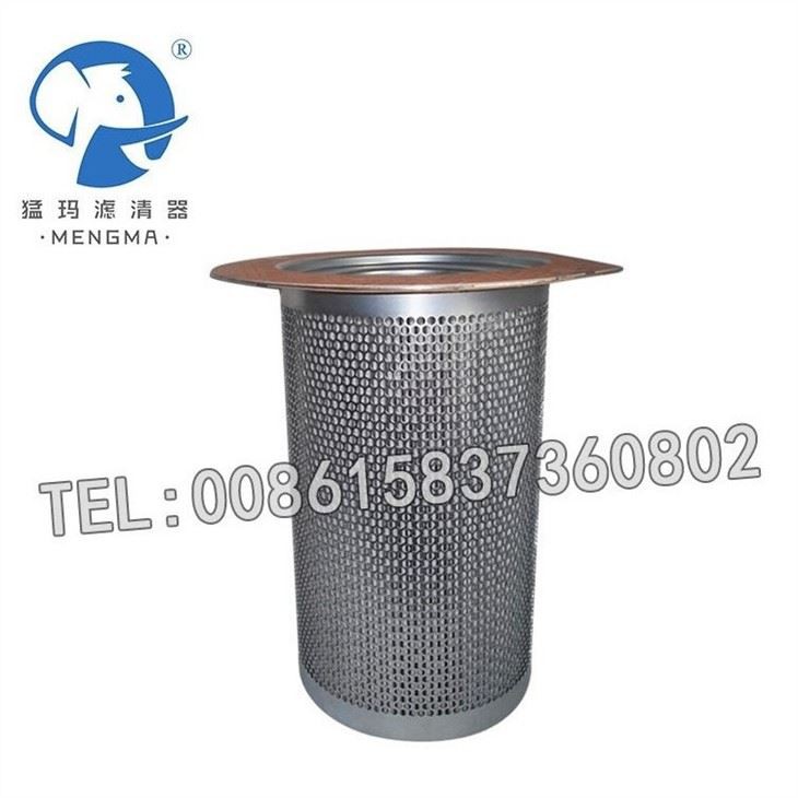 Fusheng Air Compressor Filter