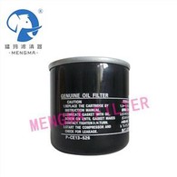 Ranplasman Kobelco lwil oliv Filter