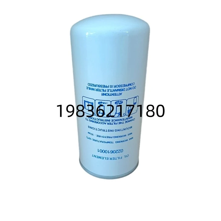 Replacement Spin On Oil Filter Element 0220610001 For Screw Air Compressor Lubrication System suppliers