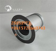INGERSOLL RAND 35858927 Ranplasman filtè
