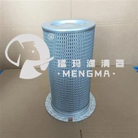 Mengma 02250061-137 02250061-138 Ranplasman lwil separateur filtre primè ak segondè eleman filtre pou COMPRESSOR lè vis