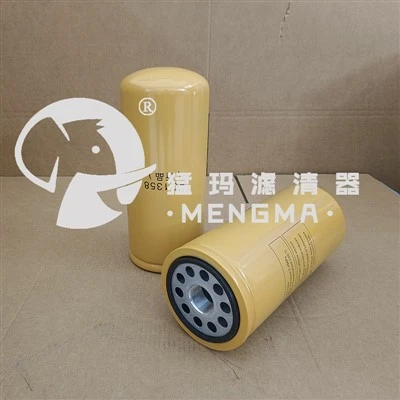 Mengma segondè ranplasman bon jan kalite AO1358 endistriyèl lwil filtre katouch nouvo ak pou COMPRESSOR lè mobil