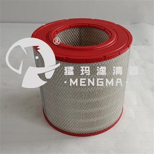 Mengma Ranplasman 39903265 Air Filter Cartridge Filtre souvan itilize pou Vis Air Compressor